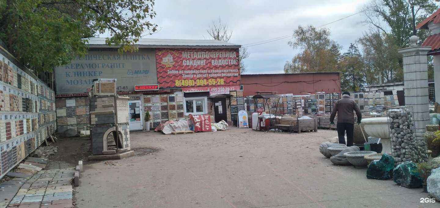 Отзывы на компанию Вторая жизнь окна в Москве c фото