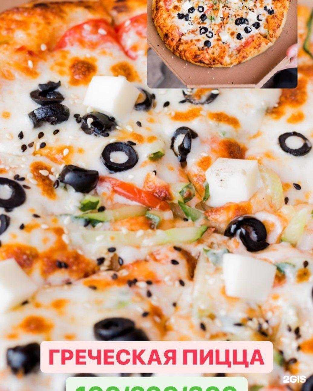 Отзывы на компанию Big burger 95 в Грозном c фото