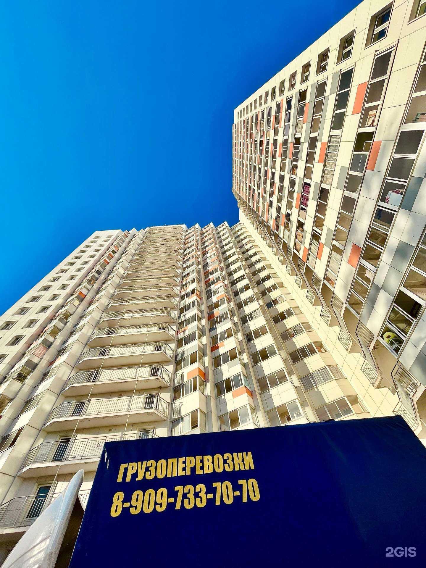 Отзывы на компанию СДЭК в Перми c фото - фотография 2 из 2