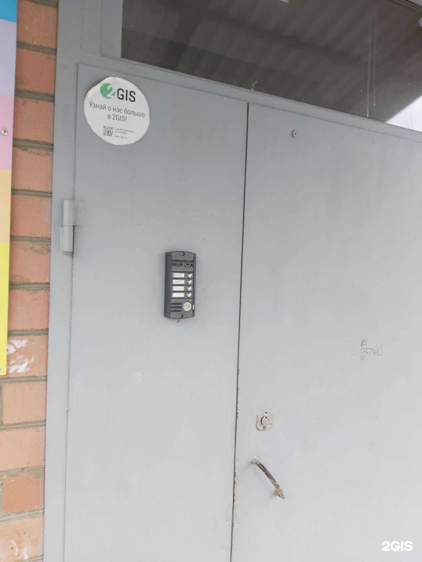 Отзывы на компанию 76 охрана в г. Ярославль c фото