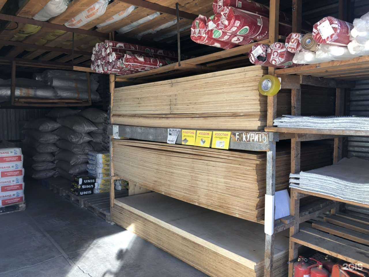 Отзывы на компанию Бригадир в Иркутске c фото