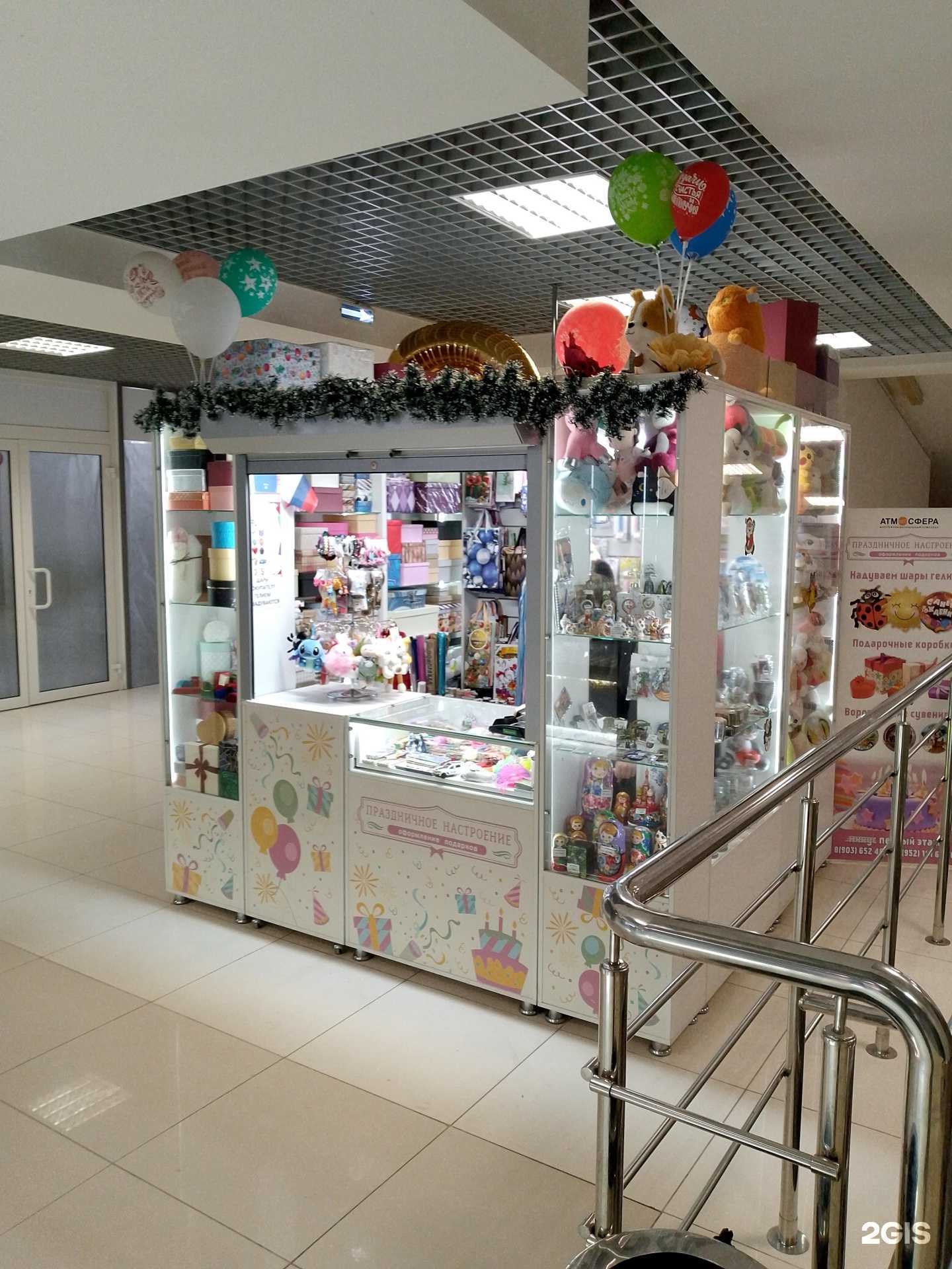 Отзывы на компанию Праздничное настроение в Воронеже c фото