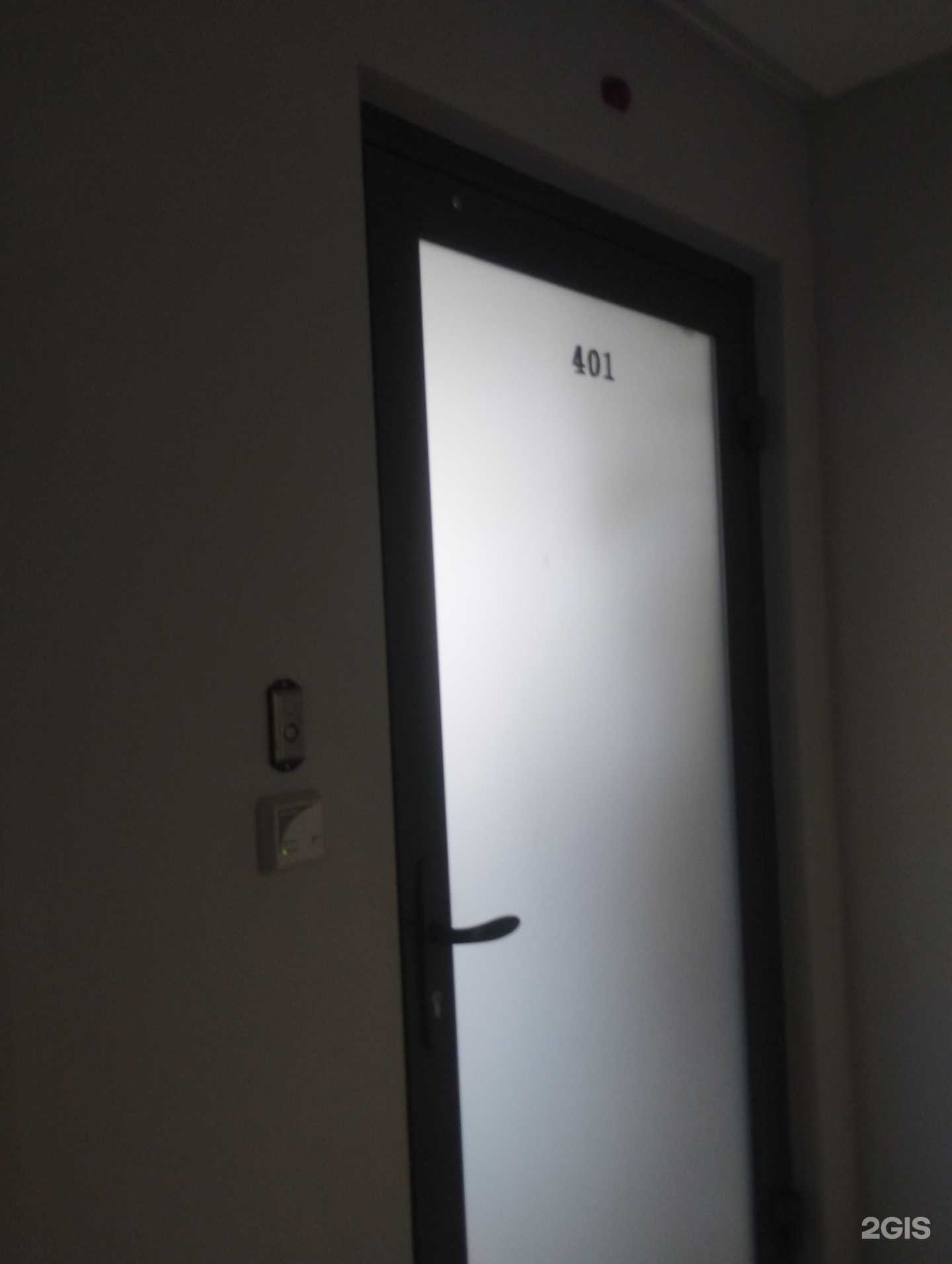 Отзывы на компанию УслугиДон в г. Ростов-на-Дону c фото