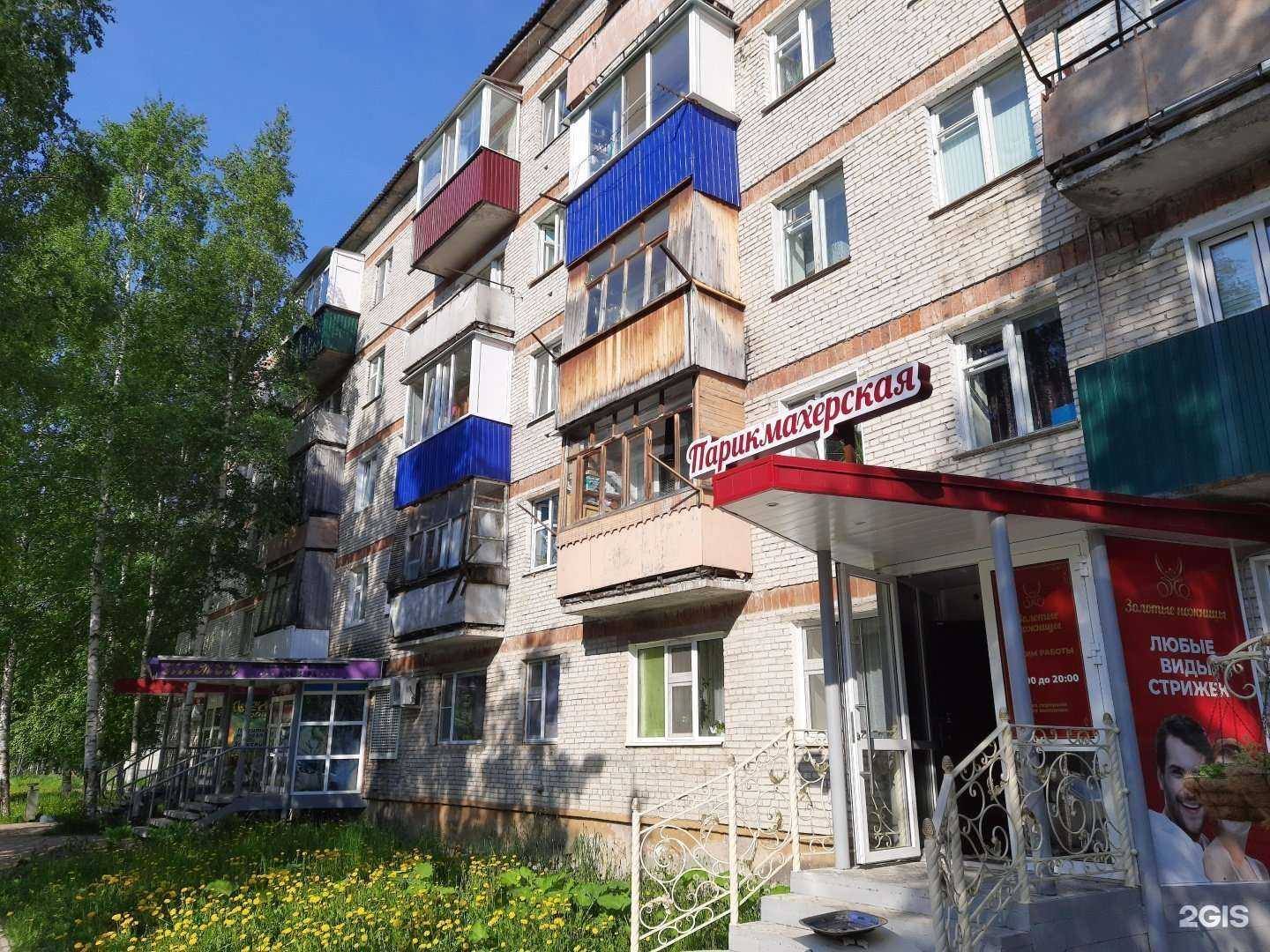 Отзывы на компанию Камея в Стрежевое c фото - фотография 2 из 2