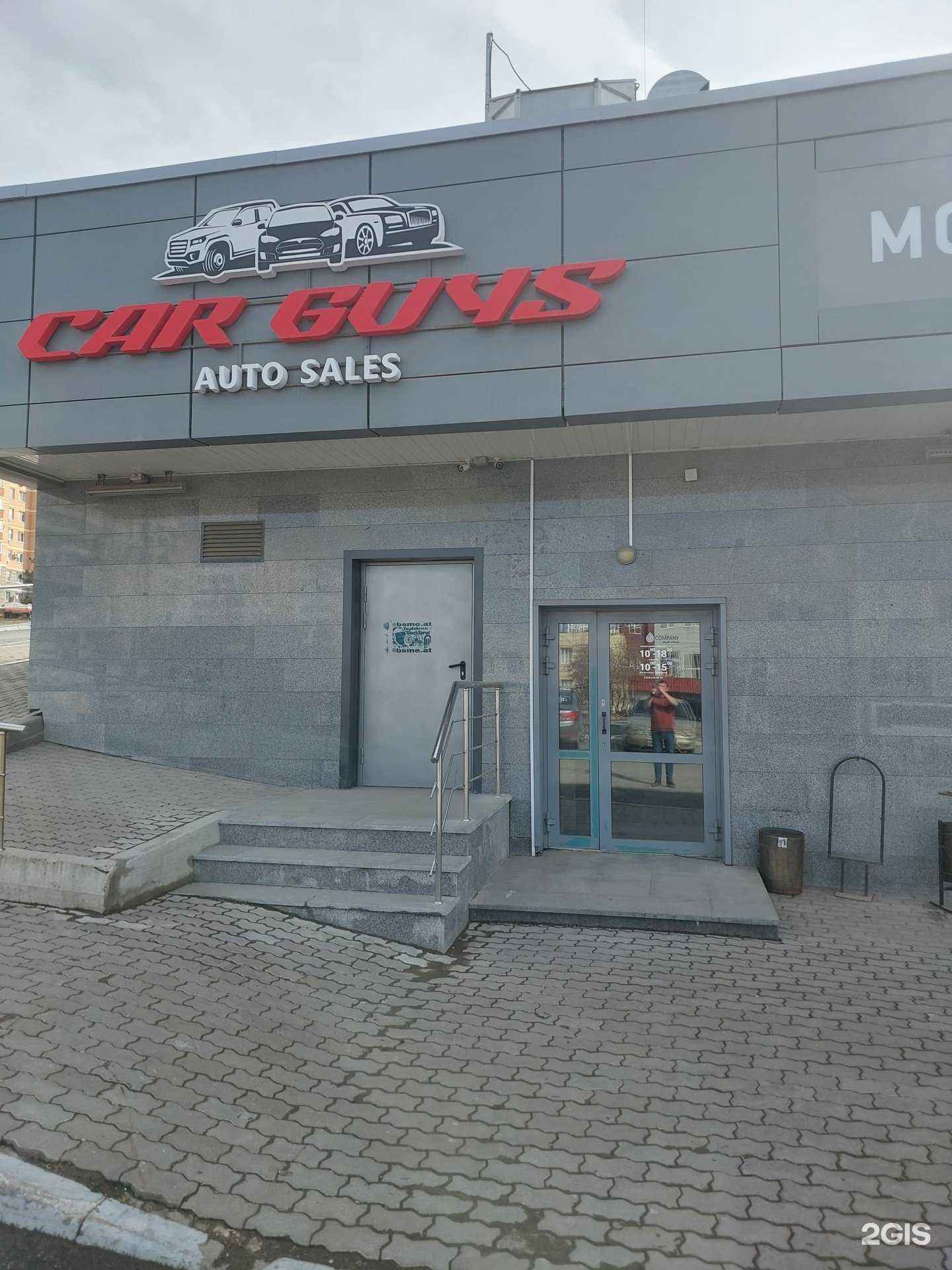 Отзывы на компанию AquaCompany в г. Уфа c фото