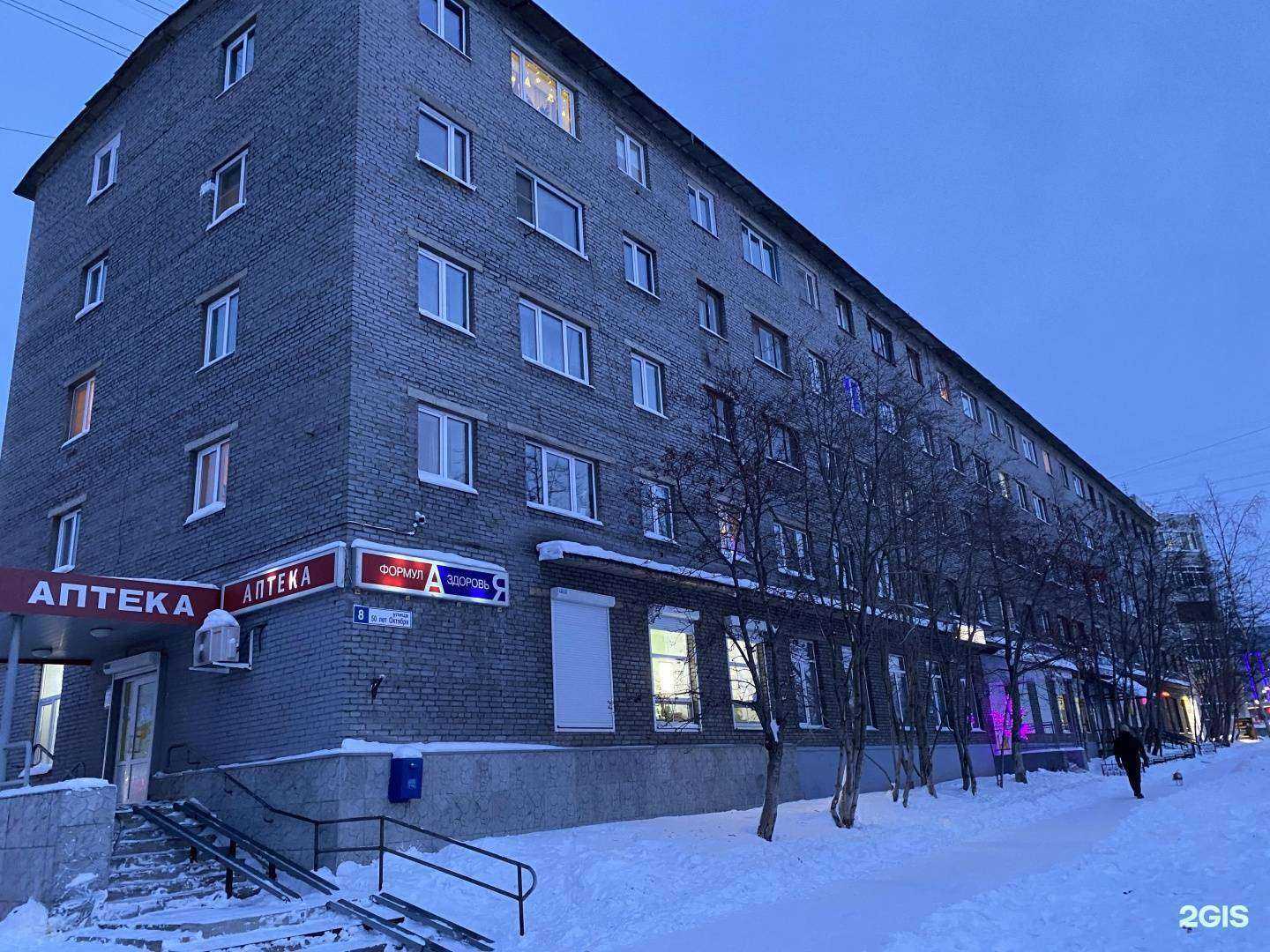 Отзывы на компанию Канда-тур в Кандалакше c фото - фотография 2 из 2