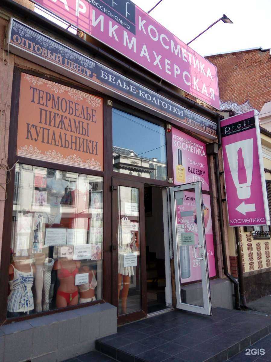 Отзывы на компанию Велюр в Саратове c фото - фотография 2 из 2