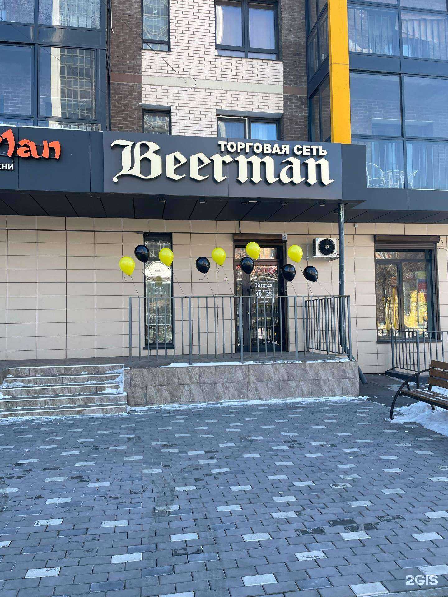 Отзывы на компанию SushiManGold в Иркутске c фото - фотография 2 из 2