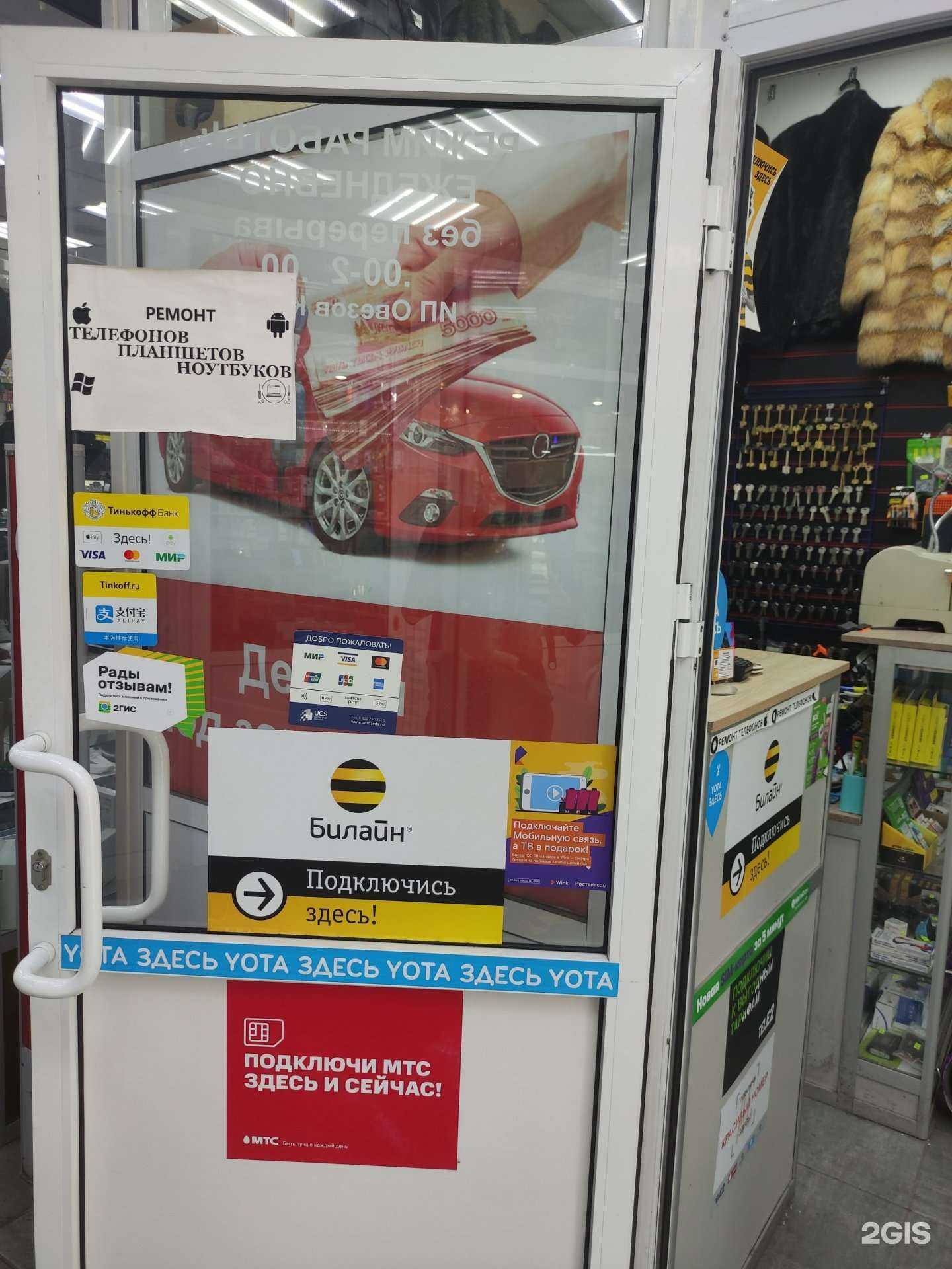 Отзывы на компанию Комиссионный магазин в Котельниках c фото