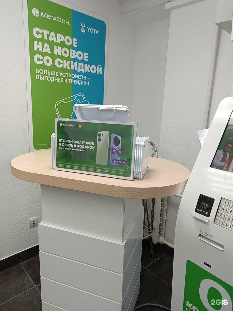 Отзывы на компанию МегаФон-Yota в Черкесске c фото