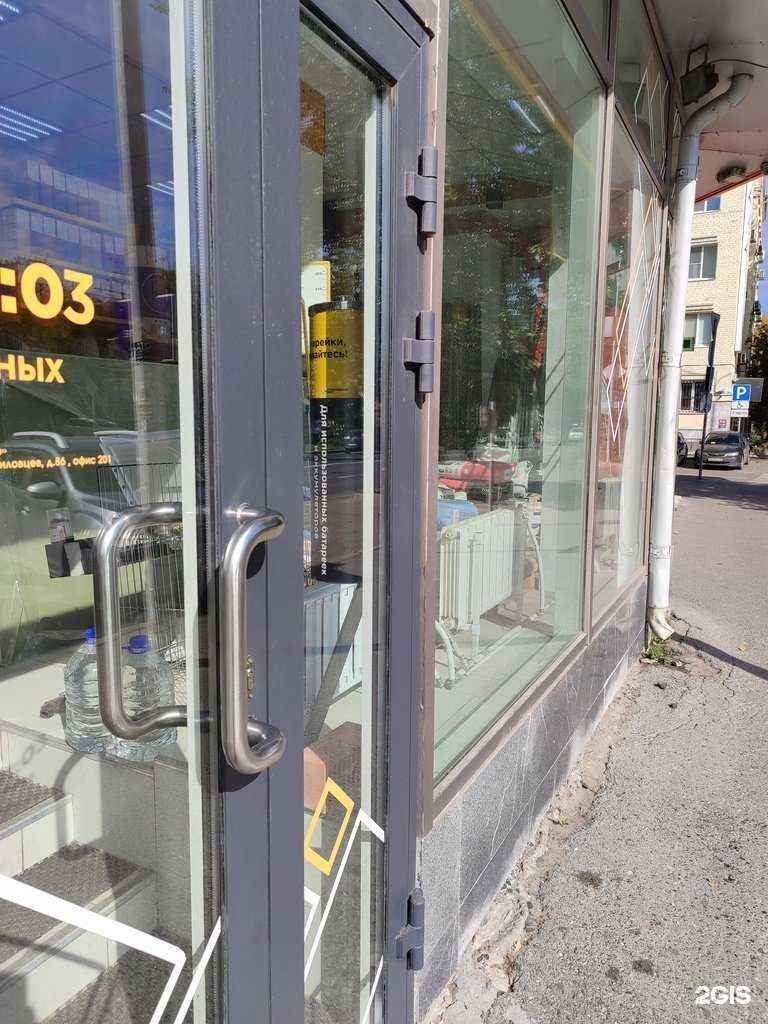 Отзывы на компанию Контейнер для батареек в г. Тюмень c фото