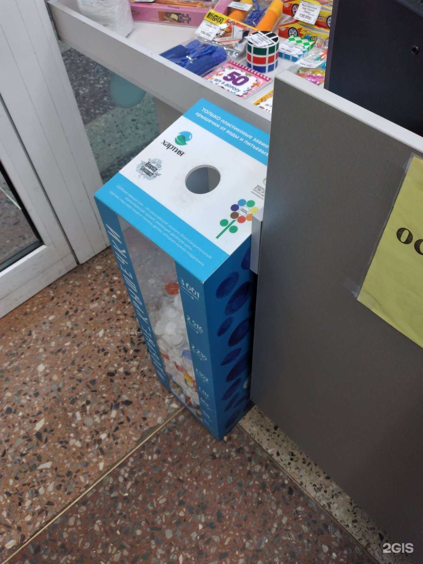 Отзывы на компанию Добрые крышечки в Туле c фото