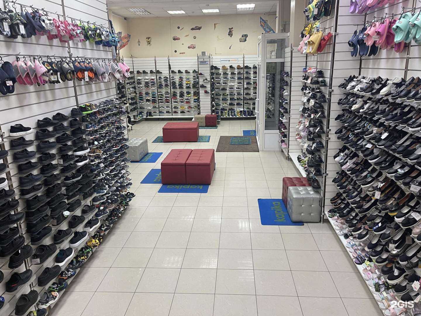 Отзывы на компанию Магазин детской обуви в г. Ростов-на-Дону c фото