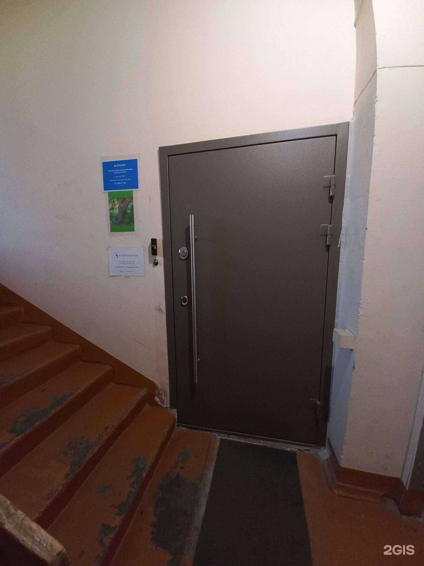 Отзывы на компанию Ас безопасности в г. Иркутск c фото