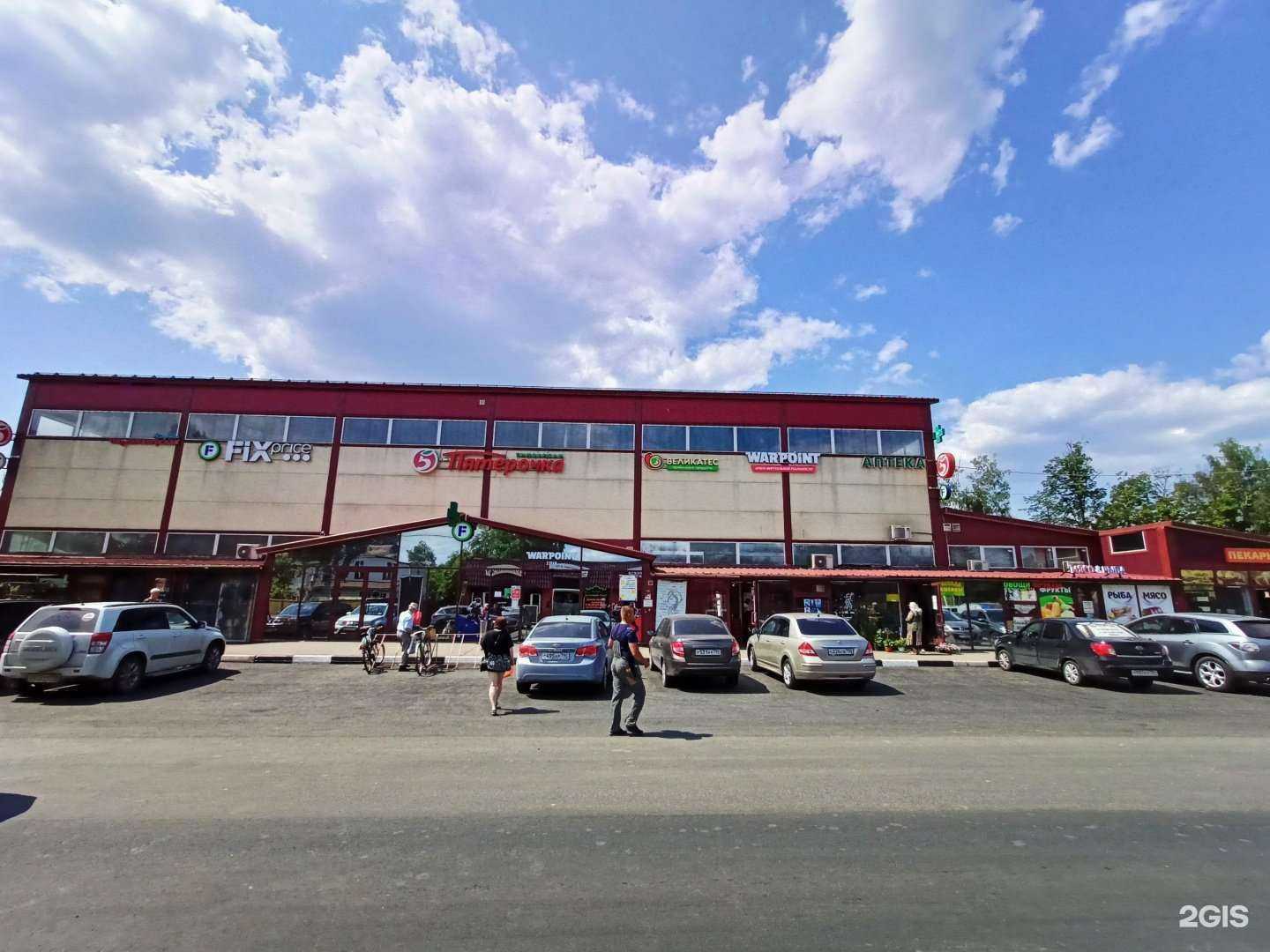 Отзывы на компанию Максиклин в Пушкине c фото - фотография 2 из 2