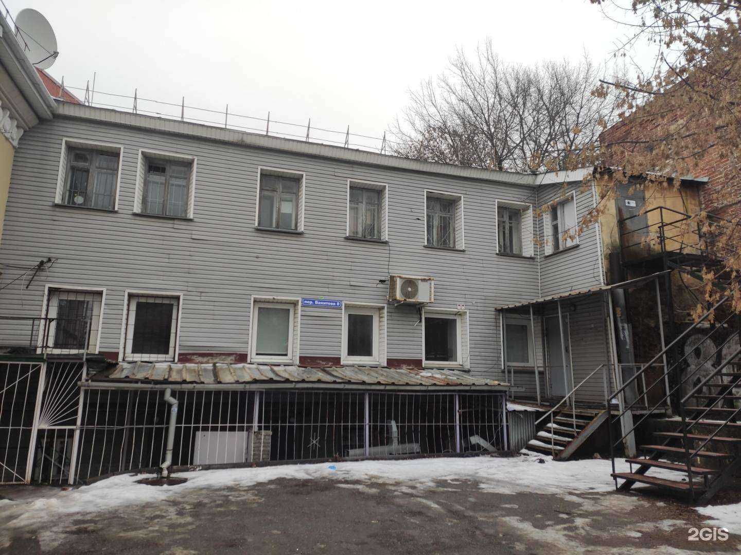 Отзывы на компанию Шузы 1.0 в Нижнем Новгороде c фото - фотография 2 из 2