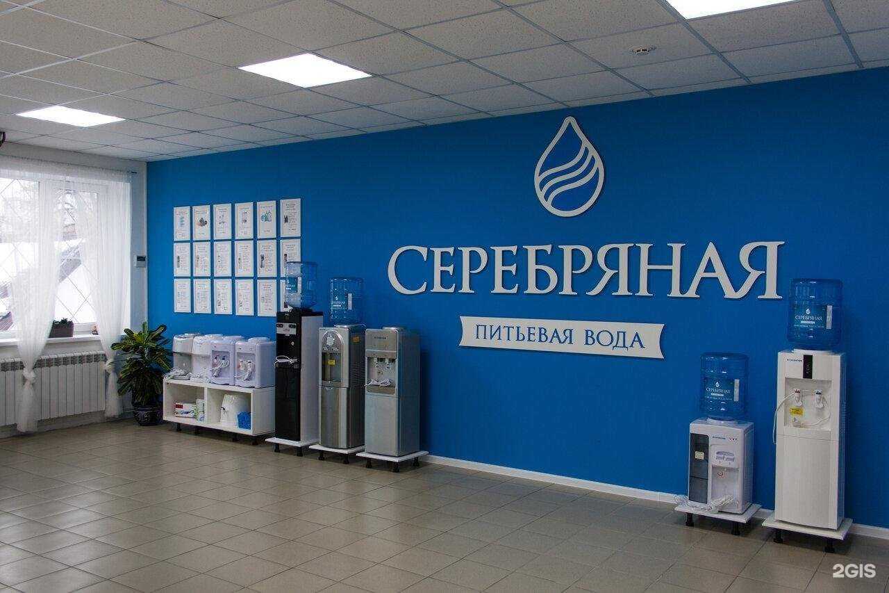 Отзывы на компанию Серебряная скважина в Курске c фото