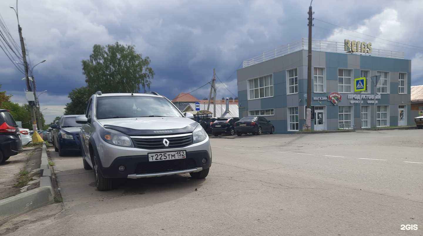 Отзывы на компанию Orchidea Spa в г. Арзамас c фото