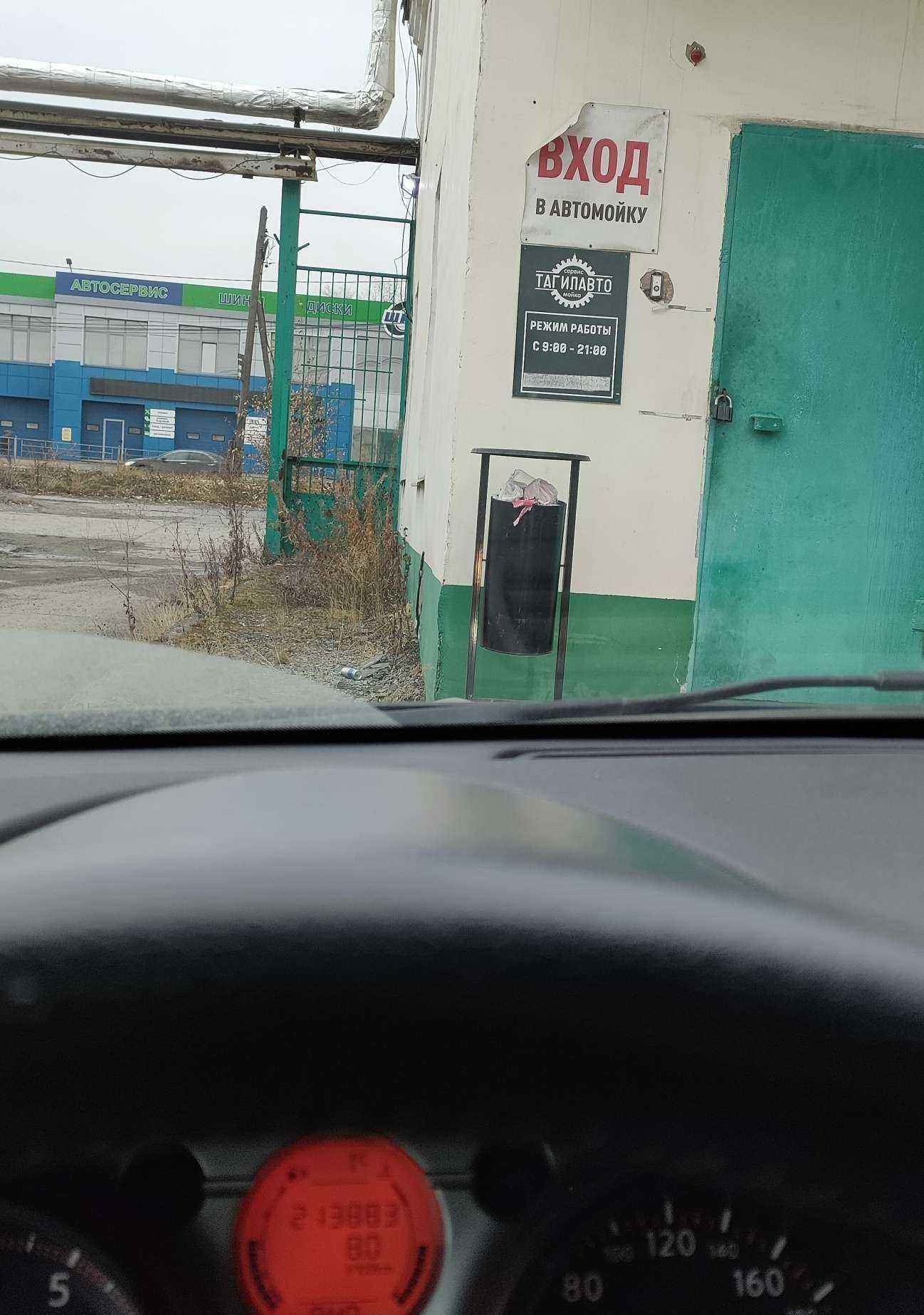 Отзывы на компанию ТагилАвто в Нижнем Тагиле c фото