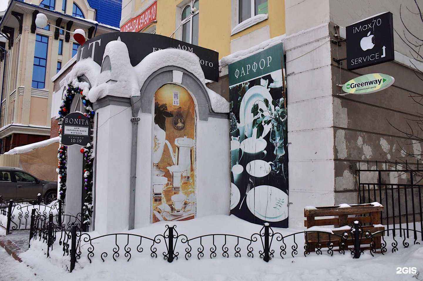 Отзывы на компанию Пазлики в Томске c фото