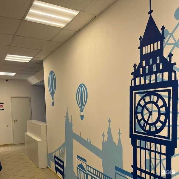 Отзывы на компанию MfSchool в Волгограде c фото