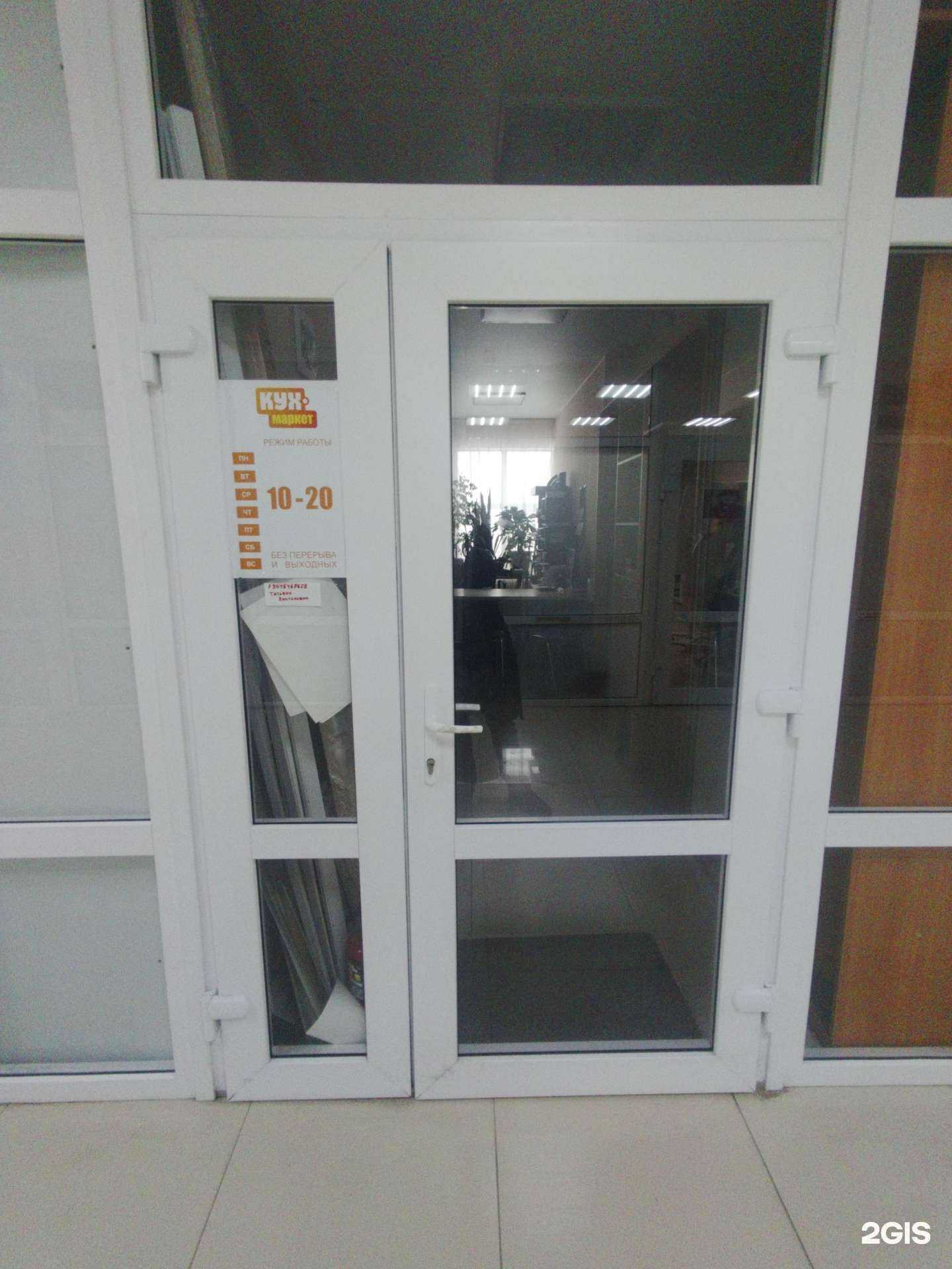 Отзывы на компанию КухМаркет в Екатеринбурге c фото