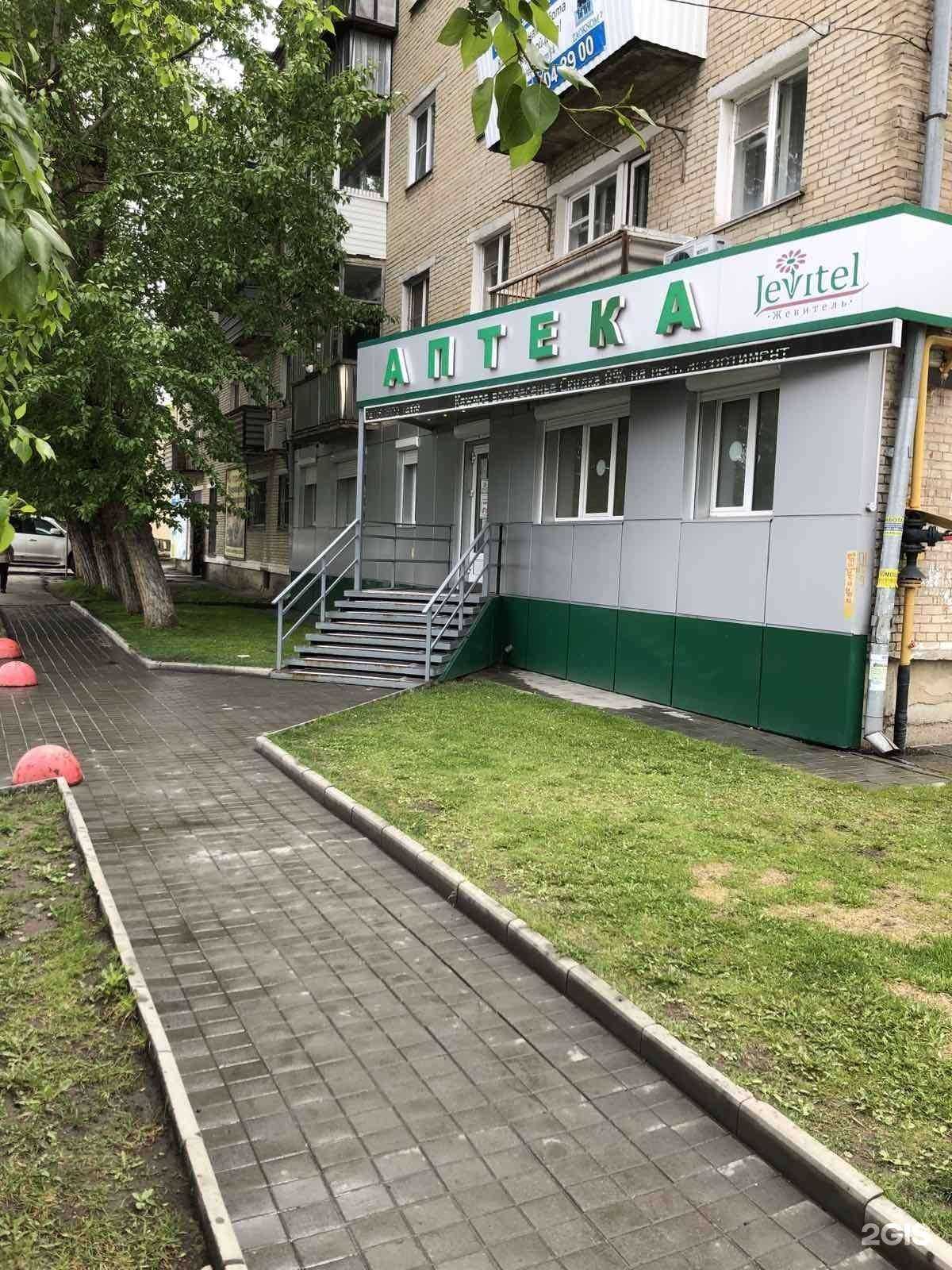 Отзывы на компанию Jewitel в Челябинске c фото