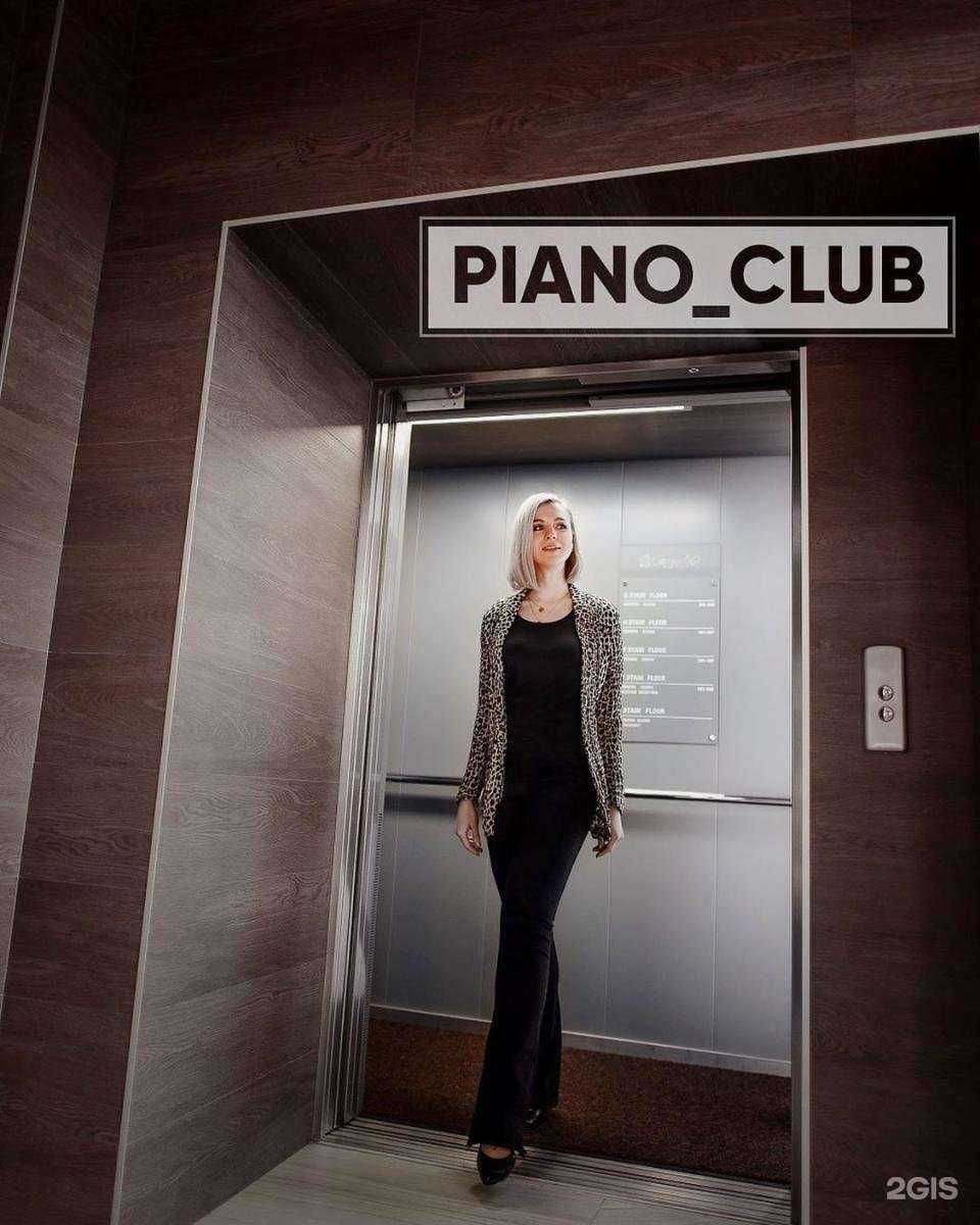 Отзывы на компанию Pianotomsk в Томске c фото