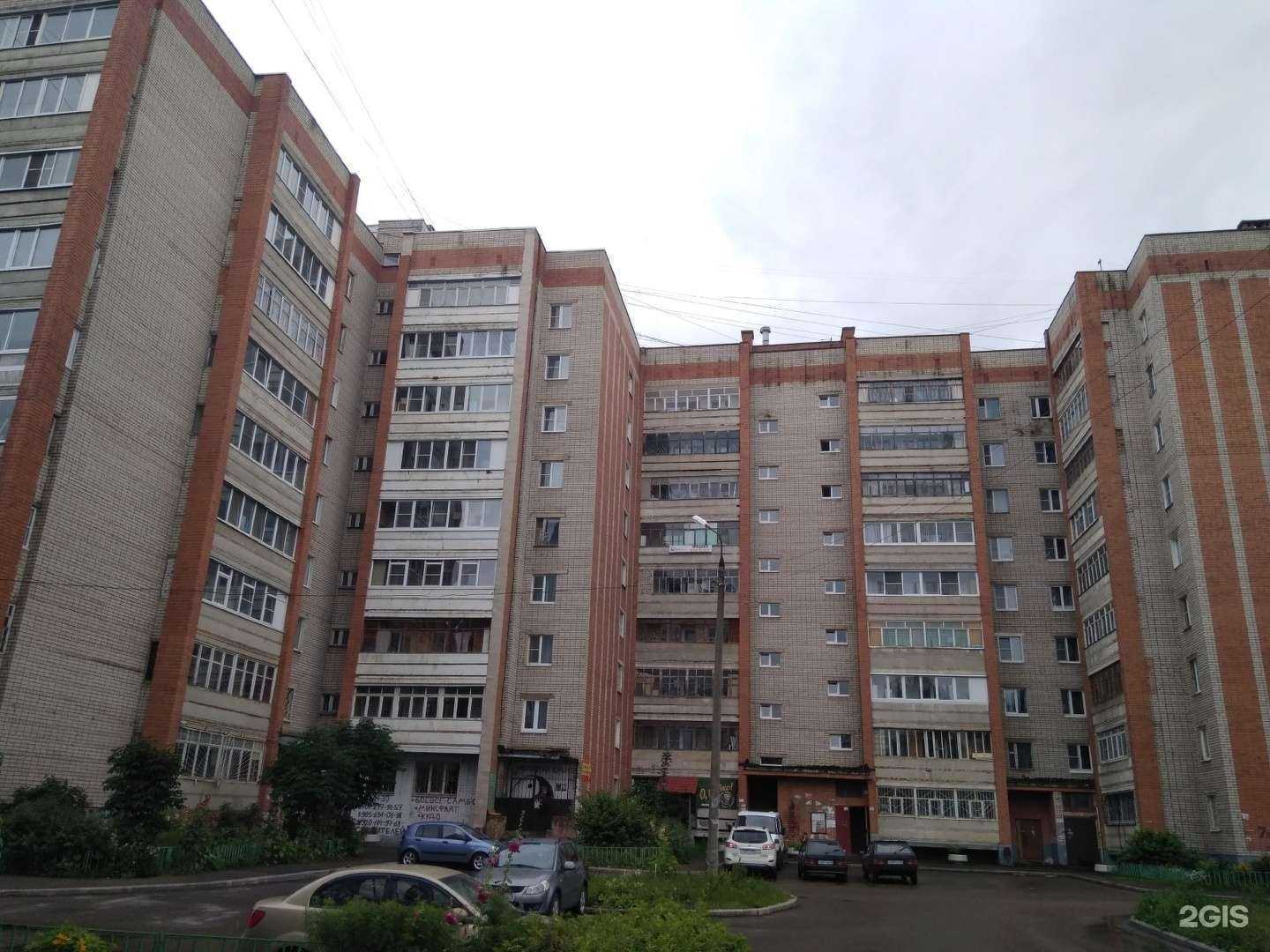 Отзывы на компанию Родничок в Ярославле c фото - фотография 2 из 2