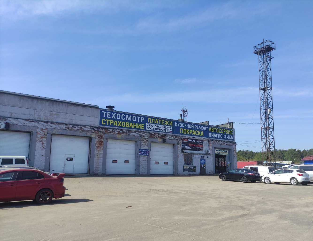 Отзывы на компанию РамСТО в Раменском c фото