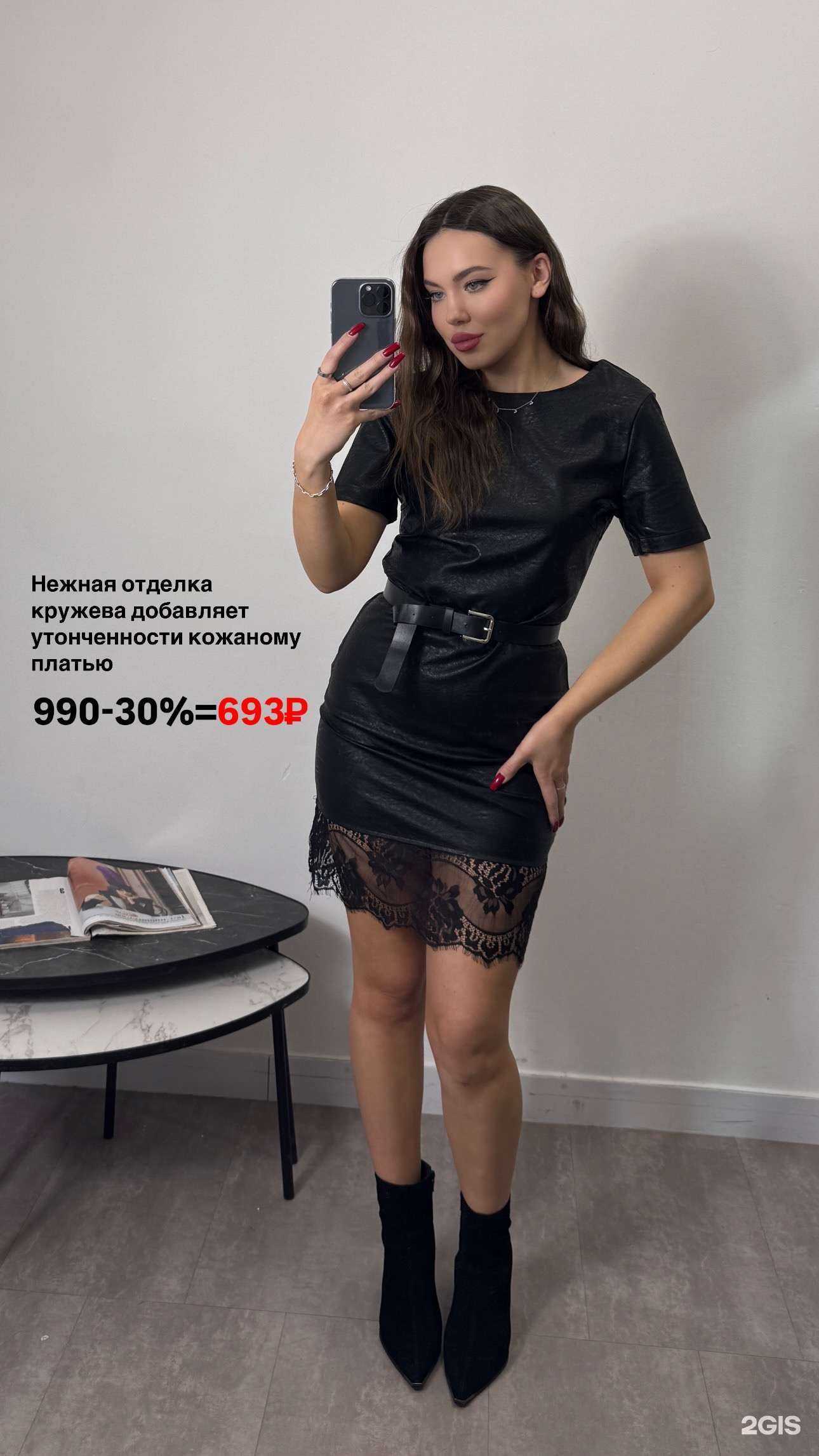 Отзывы на компанию Showroom_blvck в г. Пермь c фото