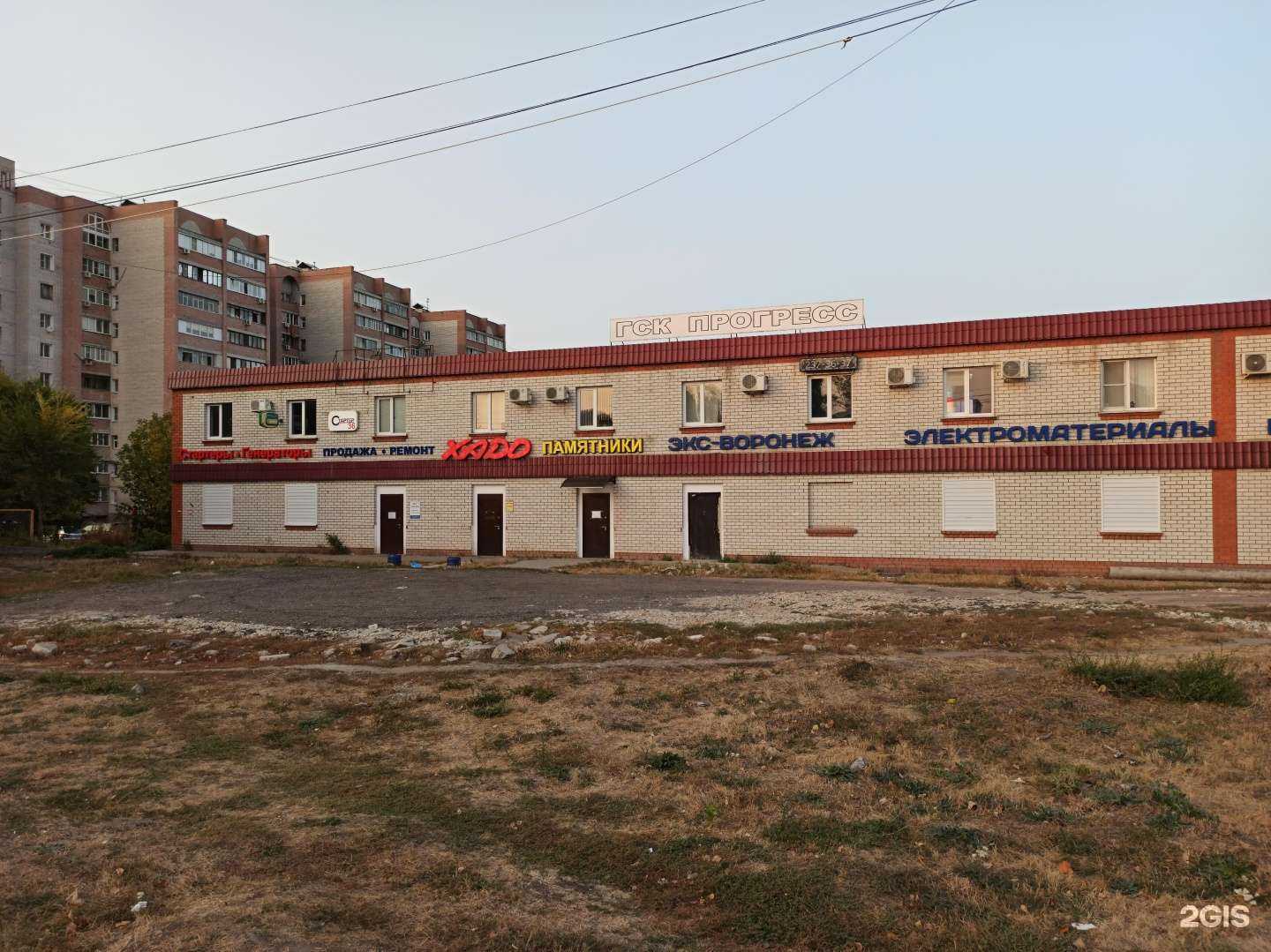 Отзывы на компанию Стартер 36 в Воронеже c фото