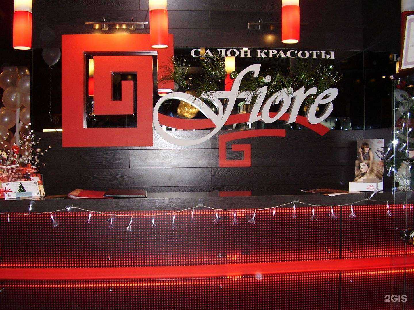 Отзывы на компанию Фиоре в г. Шелехов c фото