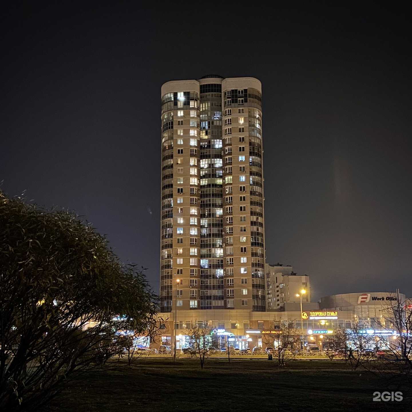 Отзывы на компанию Техпромресурс-плюс в Екатеринбурге c фото - фотография 2 из 2