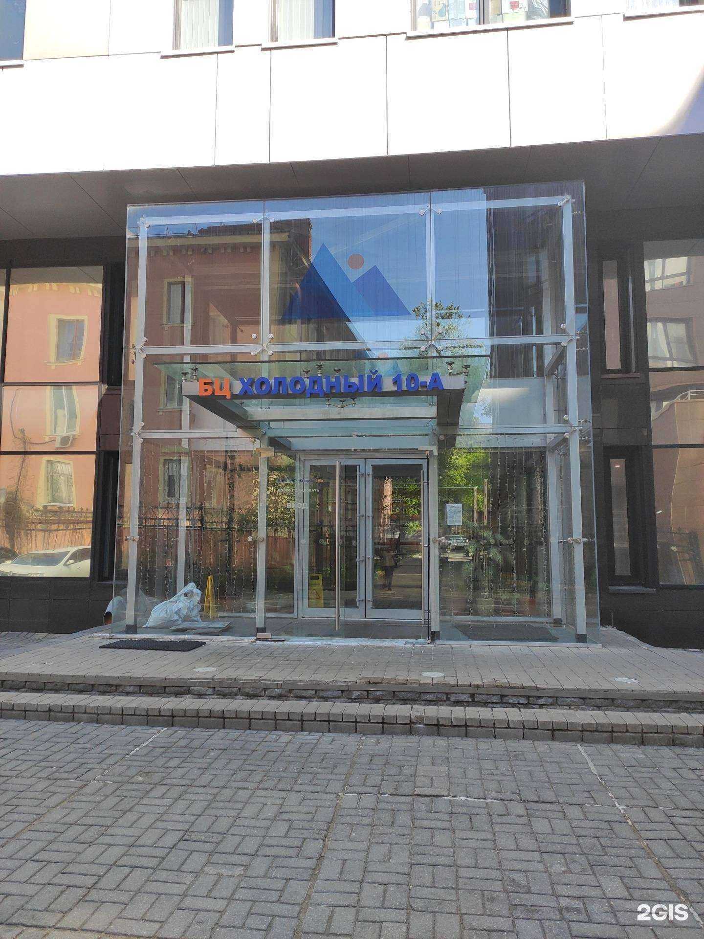 Отзывы на компанию Байер в г. Нижний Новгород c фото