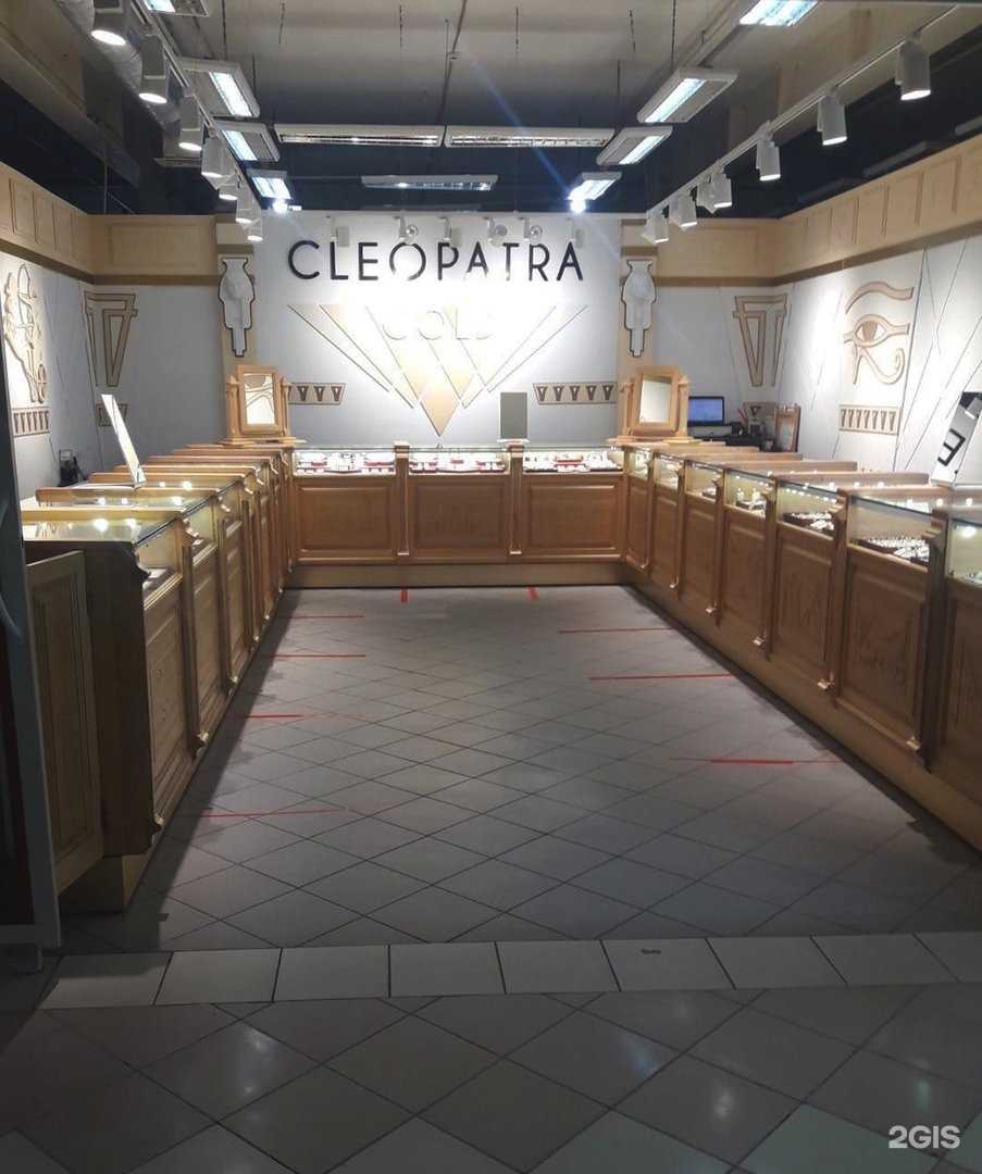 Отзывы на компанию Cleopatra в г. Самара c фото