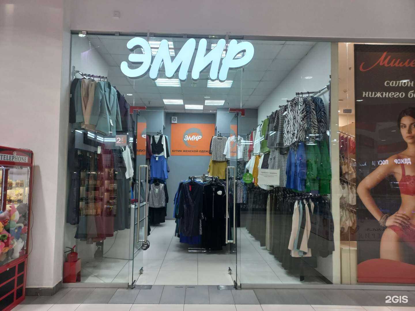 Отзывы на компанию Эмир в Иркутске c фото