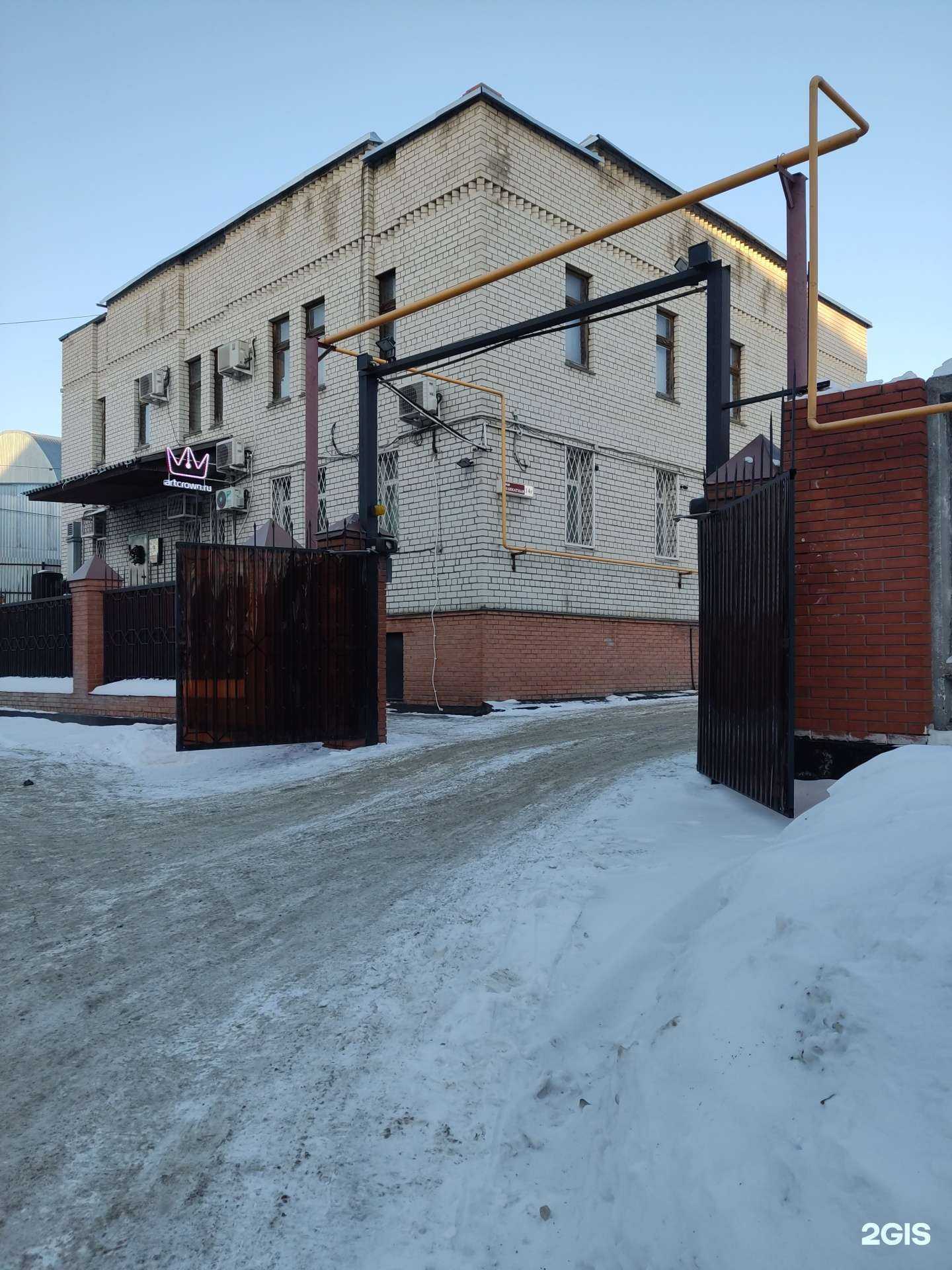 Отзывы на компанию АртКроун в Барнауле c фото - фотография 2 из 2