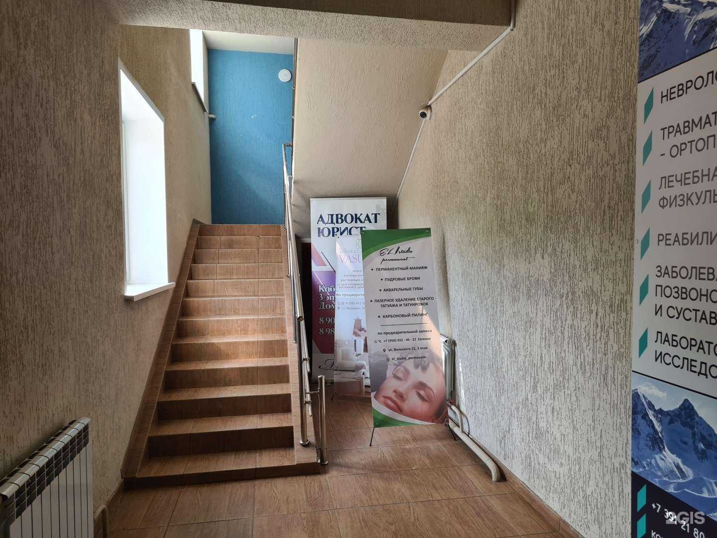 Отзывы на компанию Doka в г. Красноярск c фото