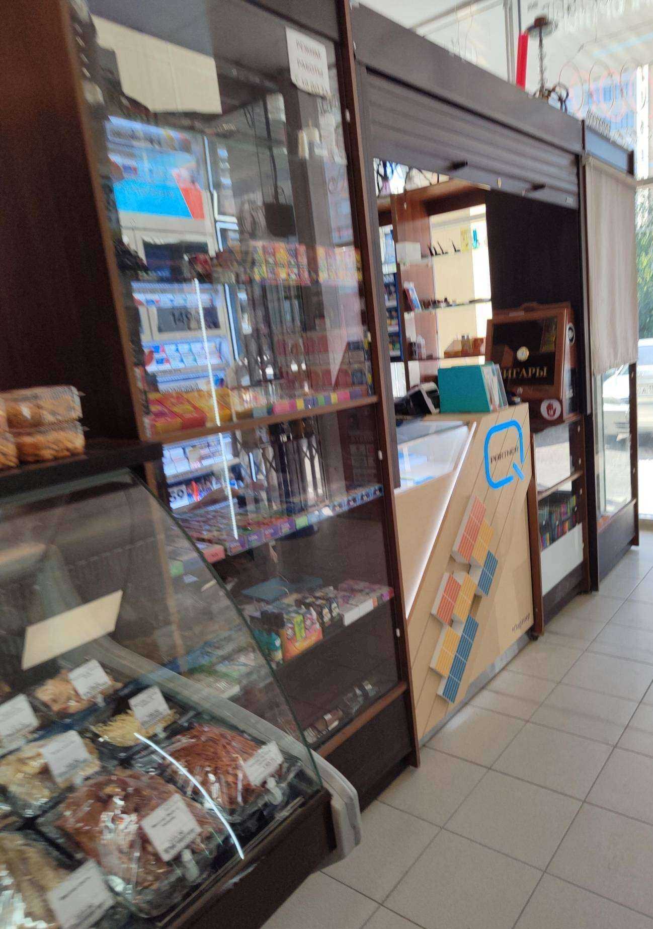 Отзывы на компанию Магазин табачной продукции в Новосибирске c фото