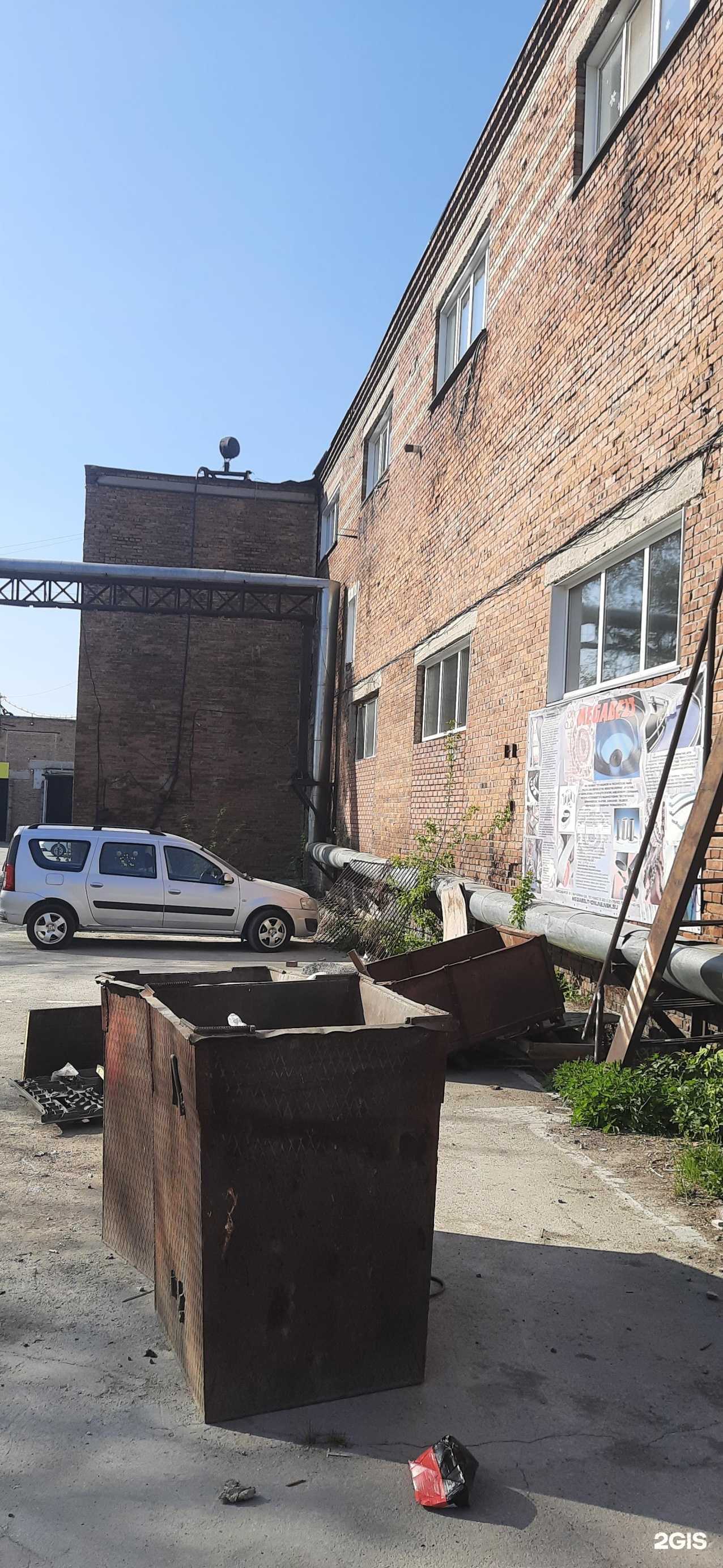 Отзывы на компанию Digitronic в Новосибирске c фото - фотография 2 из 2