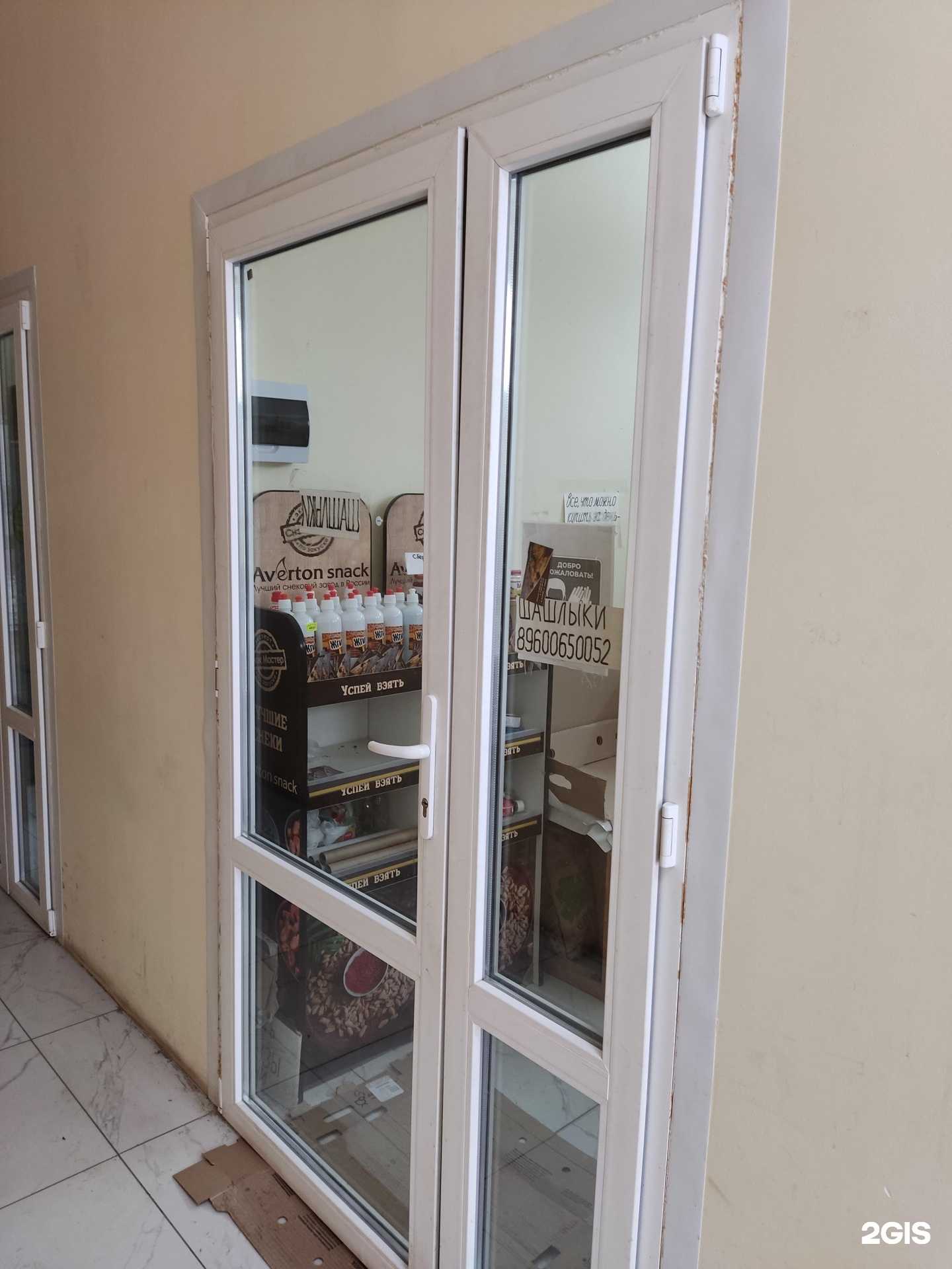 Отзывы на компанию Магазин шашлыка в г. Казань c фото