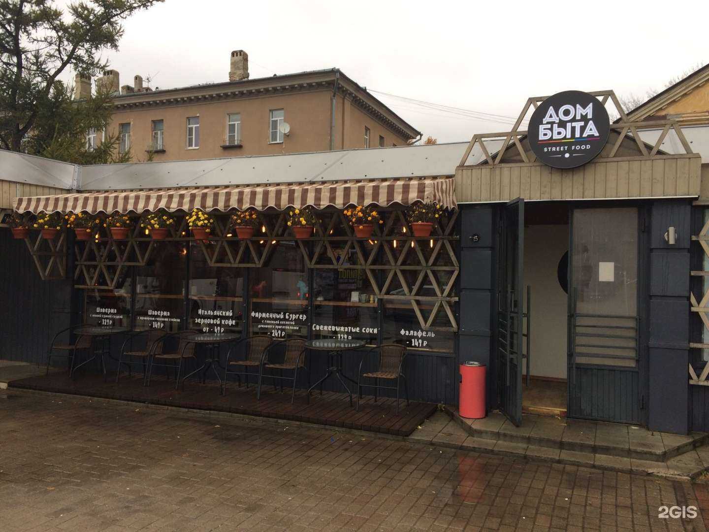 Отзывы на компанию Амариллис в Великом Новгороде c фото - фотография 2 из 2