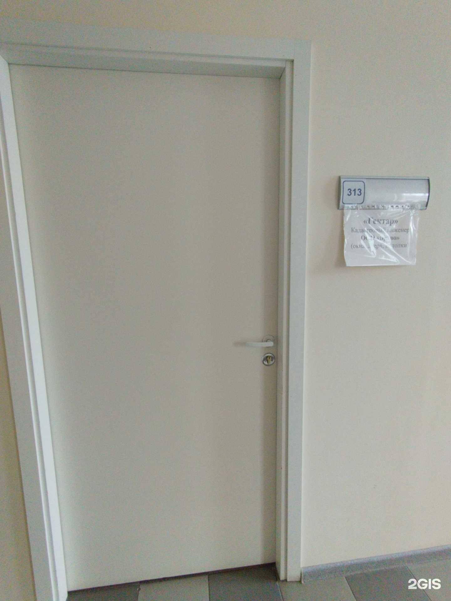 Отзывы на компанию Гектар в г. Тольятти c фото