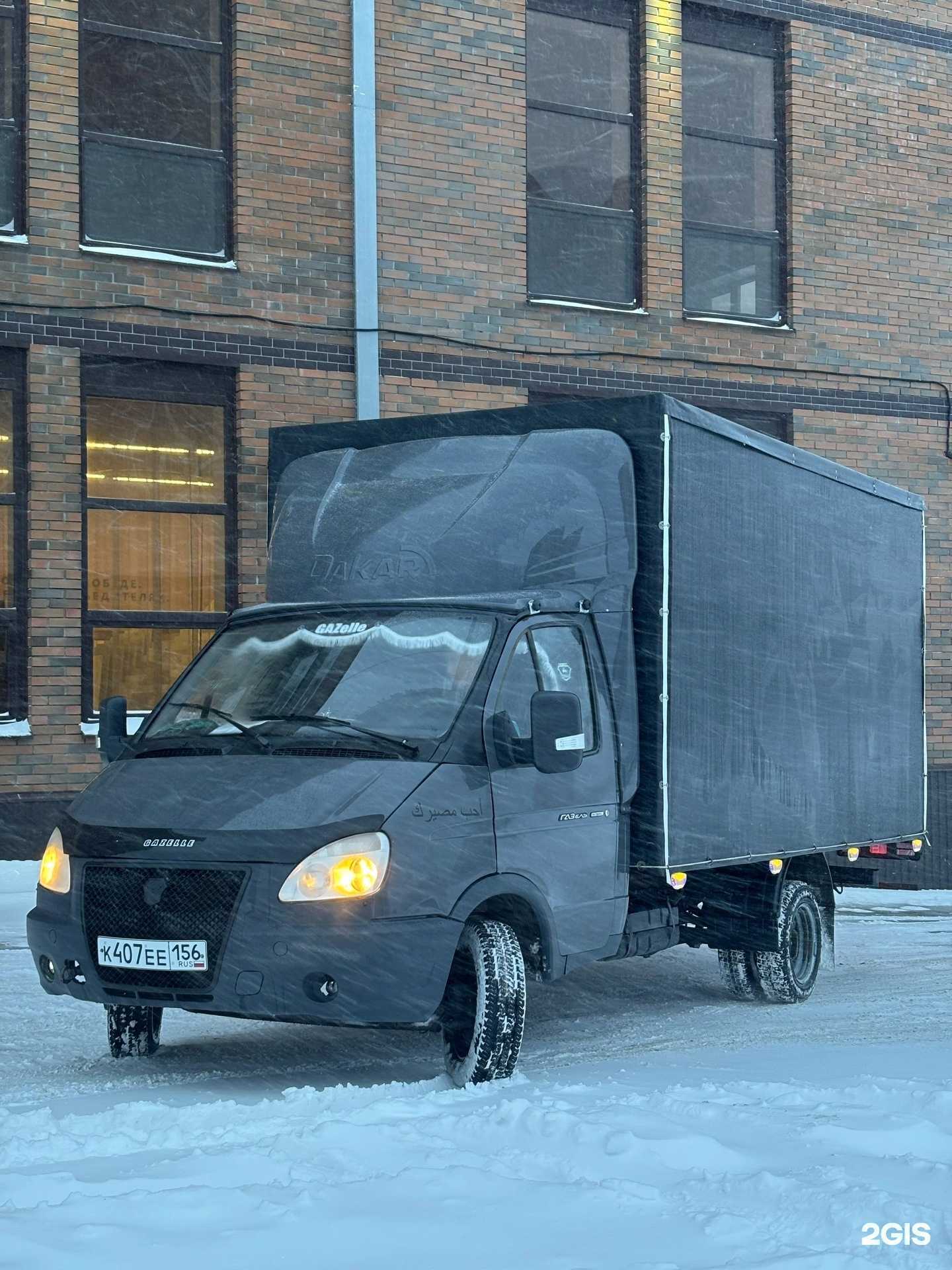 Отзывы на компанию Везинеси56 в Оренбурге c фото