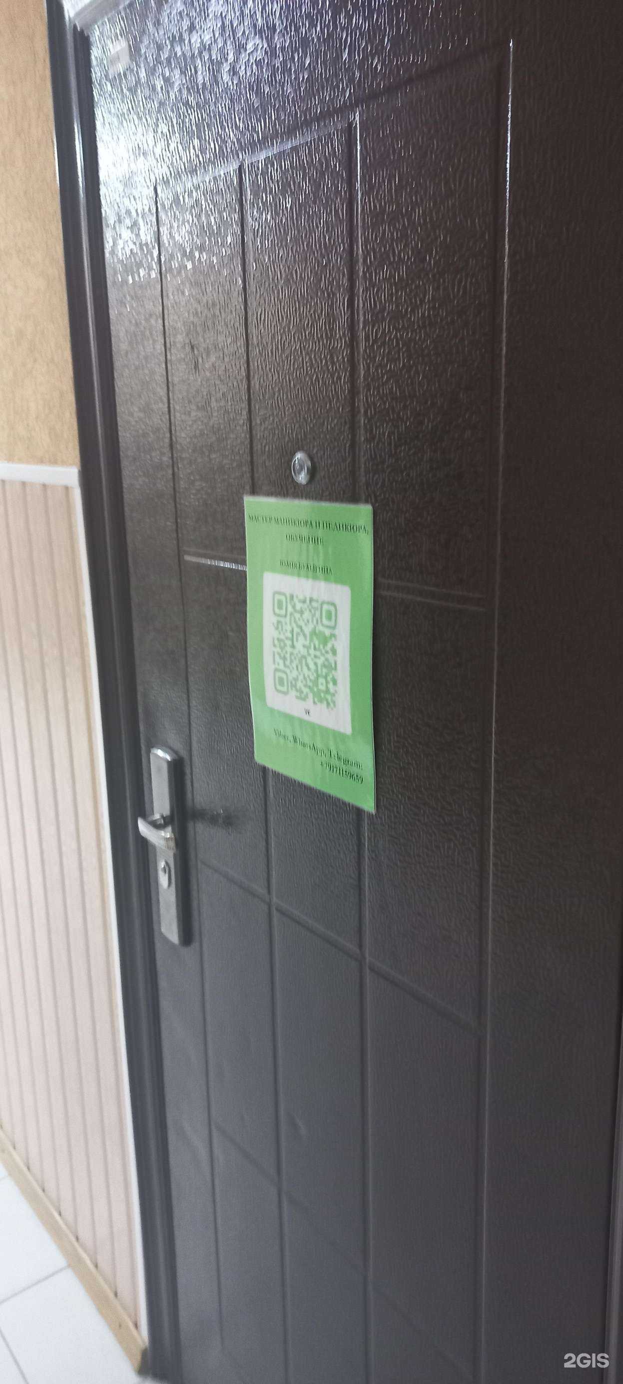 Отзывы на компанию Студия красоты в Самаре c фото