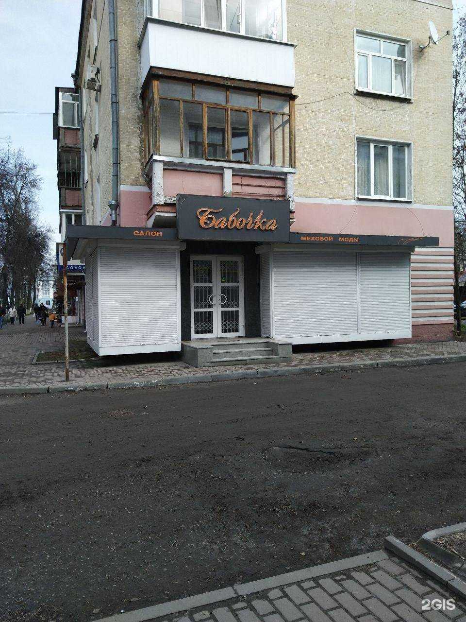 Отзывы на компанию British Bridge в Брянске c фото - фотография 2 из 2