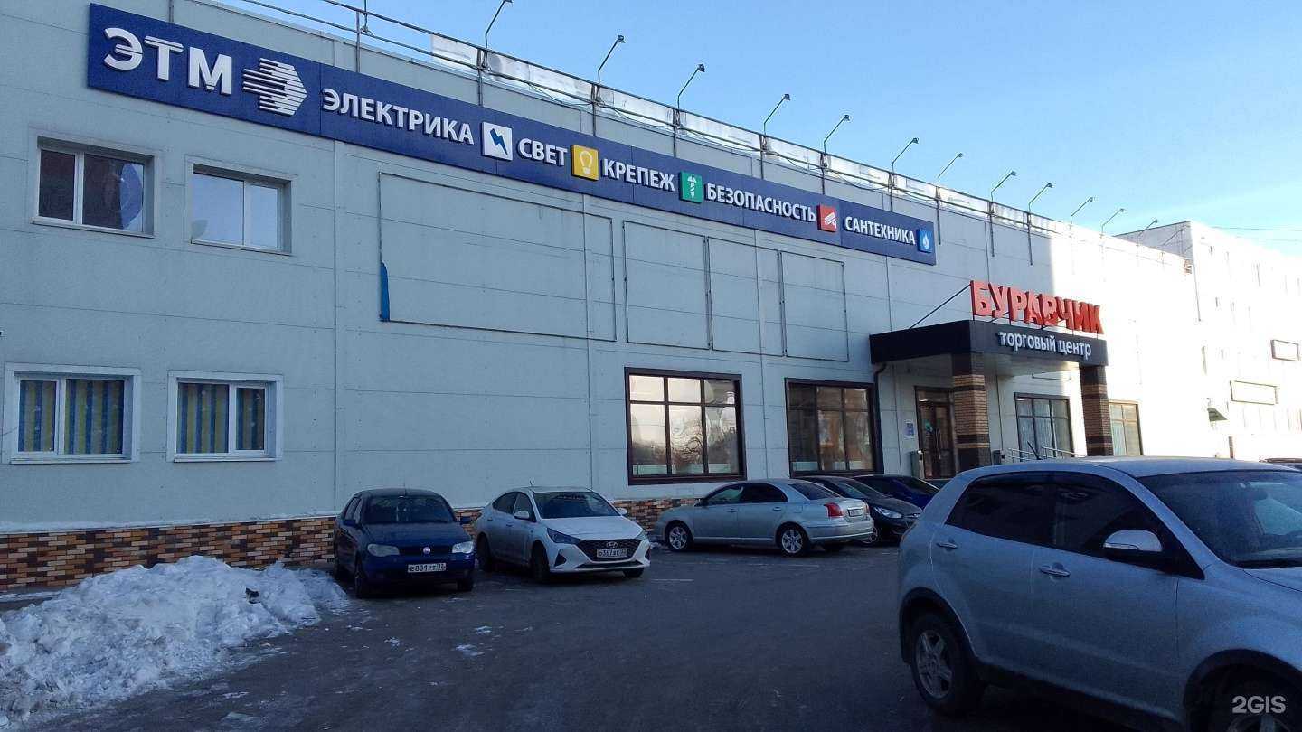 Отзывы на компанию ЭТМ в Брянске c фото