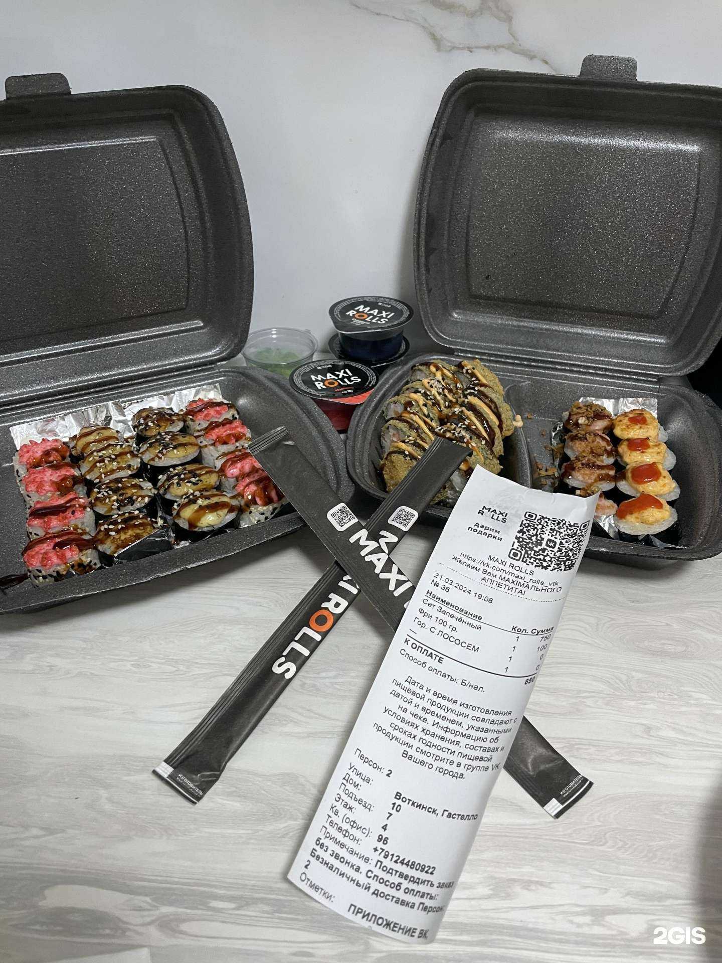 Отзывы на компанию Maxi Rolls в г. Воткинск c фото