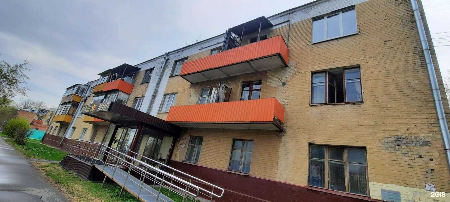 Отзывы на компанию Наш мир в Королёве c фото - фотография 2 из 2